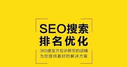 如何做网站搜索引擎优化（百度seo排名如何提升）-8848SEO
