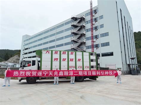 天齐锂业四川遂宁再建工厂 年产2万吨碳酸锂项目在安居区动工_电池联盟网
