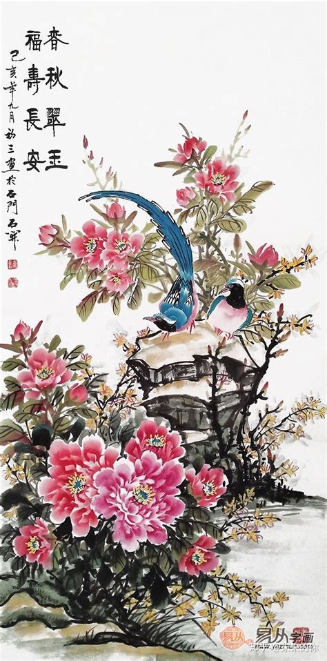 富贵长春——中国传统财富文化展 - 成都博物馆
