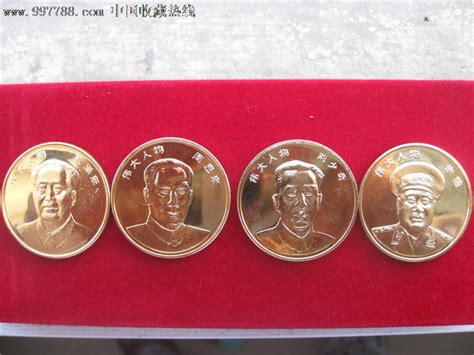 中华人民共和国四大伟人像（24K镀金纪念章）-价格:120.0000元-se16071735-金银纪念币-零售-7788收藏__收藏热线