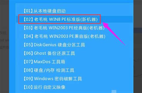 系统之家Ghost Win7 SP1 x64 纯净版 2015.01 系统之家win7系统_Win7 32位纯净版-win7旗舰版