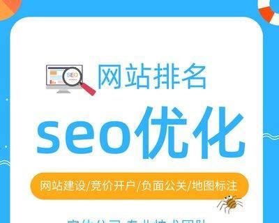 梅州短视频seo排名优化，百度seo排名优化哪个平台好 - 壹涵网络