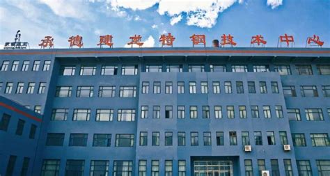承德建龙钢铁获评“河北省科技领军企业”