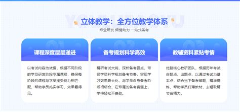 重庆市十大教育培训机构排名：新鸥鹏上榜，第二已上市 - 培训