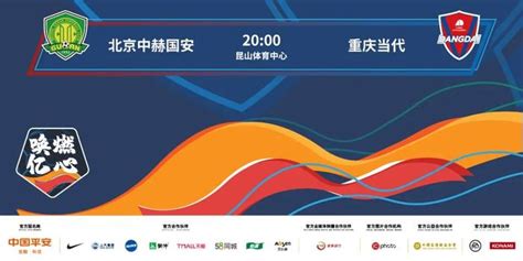 联赛全预告 | 2020中国平安中超联赛第八轮精彩继续_手机新浪网