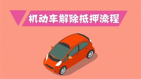 抵押车能买吗,交易抵押车应该注意哪些问题-皮卡中国