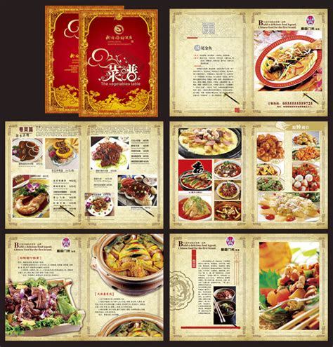 川菜馆菜单宣传页模板素材-正版图片400208621-摄图网