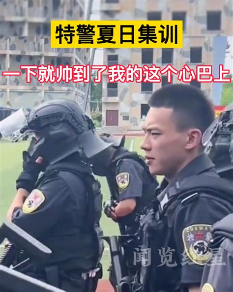 帅爆了！来看南京特警的警礼服首秀_荔枝网新闻