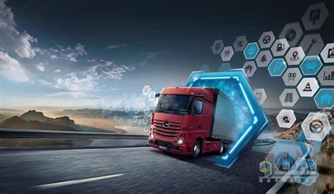 用户至上，用心服务，奔驰卡车客服平台全新升级_卡车网