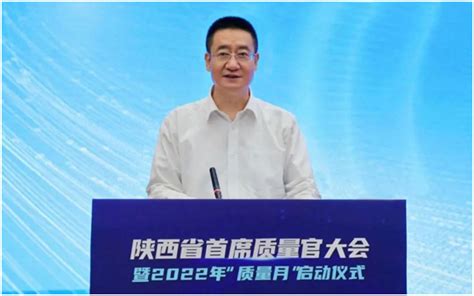 2021年陕西省“质量月”活动亮点纷呈-中国质量新闻网