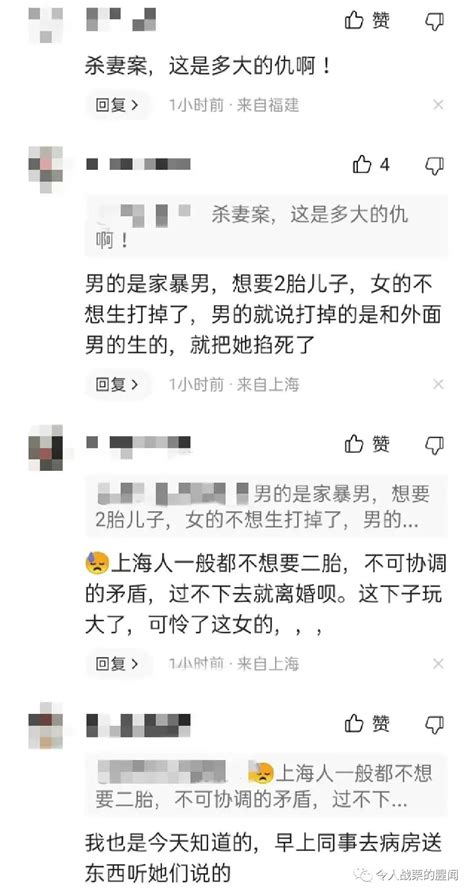 上海医生杀妻案后续：死者母亲首次发声，「杀人原因」疑披露