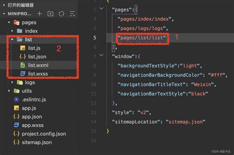 小程序项目结构详解_小程序项目周期和项目结构-CSDN博客