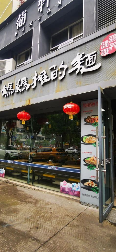 36_台州学校食堂承包，让生活从此精致_台州市广发餐饮管理服务有限公司