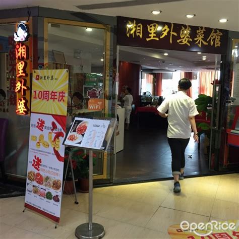 2022湘食湘惠(永修铜锣湾广场店)美食餐厅,这是一家湖南的菜馆儿，在广...【去哪儿攻略】