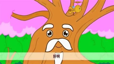 咕力咕力看动画学知识：年轮，树的年龄是树的年轮来定的_腾讯视频