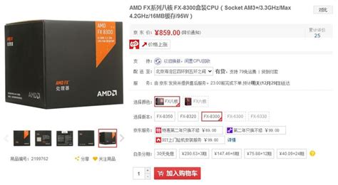 PC Ekspert - Hardware EZine - AMD FX-8300 test