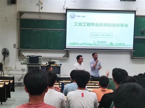 某工程机械公司员工在我校培训工业设计课程，上海交大教育集团IT研究院，新闻中心