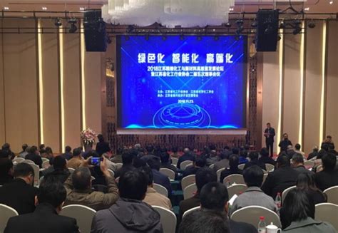 2016中国石油化工发展创新论坛——创造“创新、绿色、开放、共享”的未来_中国聚合物网