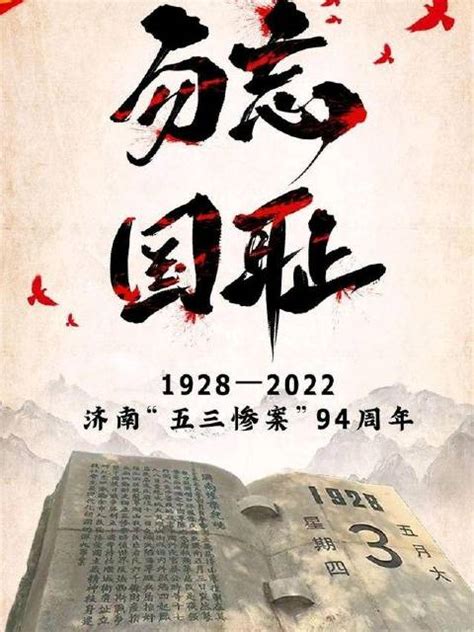 1925年的今天，“五卅惨案”｜红色日历_武汉_新闻中心_长江网_cjn.cn