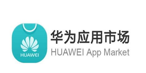 华为应用市场app下载安装最新版-华为应用市场2023最新版下载-53系统之家