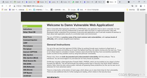 Linux下 DVWA 靶机的搭建_linux中dvwa靶场搭建-CSDN博客