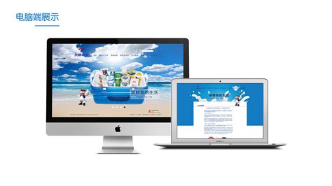 PC，手机端网站设计|网页|运营设计|TomoGJrrow - 原创作品 - 站酷 (ZCOOL)