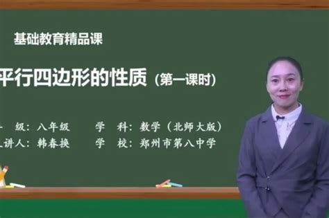 郑州市第七高级中学召开“新课程 新教材 新教学”实施先进教师表彰会
