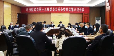 盐边县召开“春雷行动2023”专项执法行动工作总结通报会