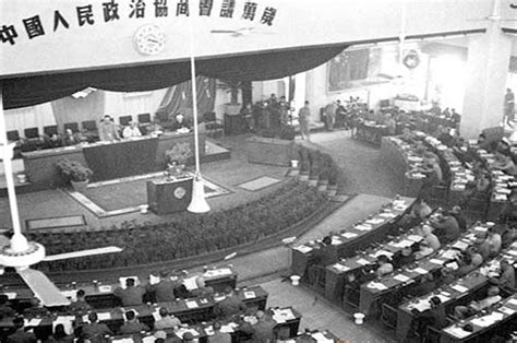 中国人民政治协商会议第一届全体会议是在什么历史条件-会议第一届全体会议的主要历史作用