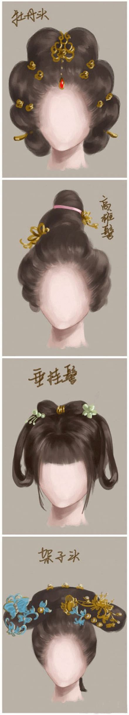 当窗理云鬓，对镜贴花黄。”中国古代女子的各种发型