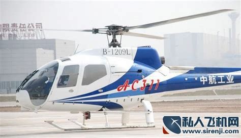 H2S直升机展示_私人飞机网
