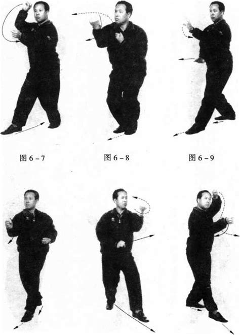 一、五行连环拳的练法|形意拳体用功法学|武术世家