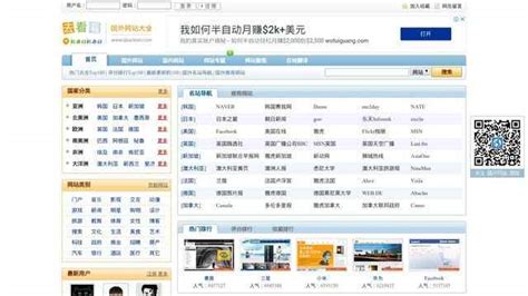 国外常用的15个社交网站--客户在哪，我们就在哪 - 广东领壹信息技术有限公司
