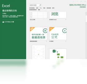 微软(Microsoft)Office2019 家庭和学生版 含Word/Excel/PPT 适用Windows 10 PC/Mac 非商用