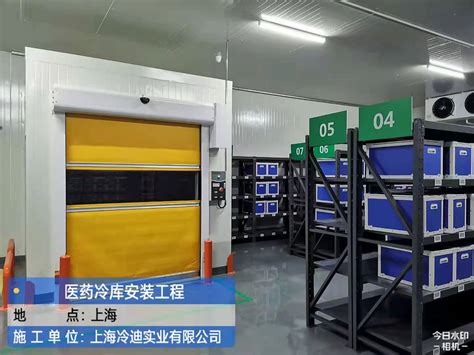 上海200m³恒温GSP药品医药冷库安装技术标准规范有哪些？_冷迪制冷