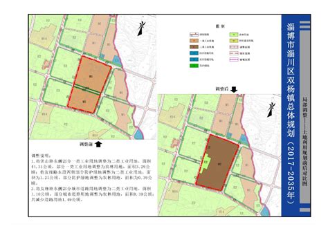 淄博市自然资源和规划局 城市总体规划 淄博市城市总体规划（2011-2020年）淄川城区用地规划图