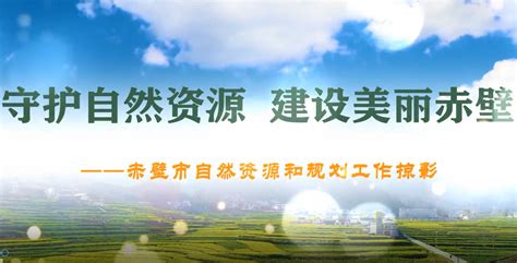 湖北省自然资源厅网站 - 存量建设用地