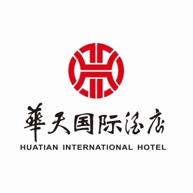 华天旗下再添两家酒店 已正式对外试营业_湖南频道_凤凰网
