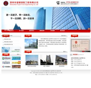 深圳网站建设公司哪家好，怎么挑选-耀年数字创意