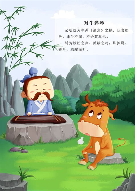 0108【经典动画】中国成语故事动画版，365篇全集我爱资料-免费分享各类学习资料