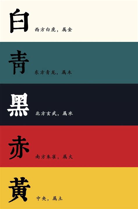 涨知识！中国传统色彩只有五种颜色？_五色