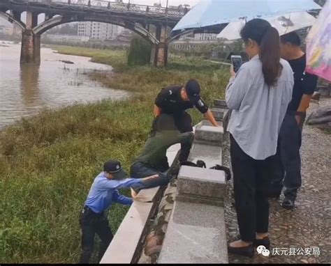 “别怕我来了！”庆元民警2分钟火速救下溺水女子 - 热点 - 丽水在线-丽水本地视频新闻综合门户网站