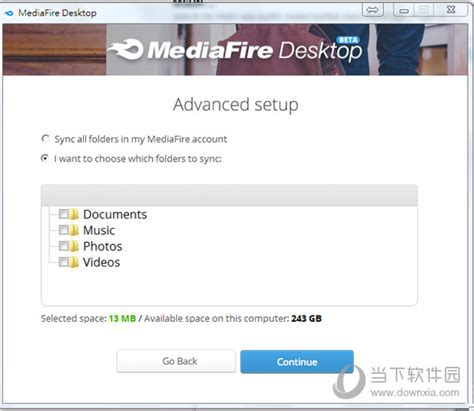 MediaFire下载|MediaFire(网盘下载工具) V1.0.12.10164 官方版下载_当下软件园