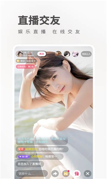 魅影app正式版下载安装 - 魅影app安装 6.1.4 官网版 - 微当下载