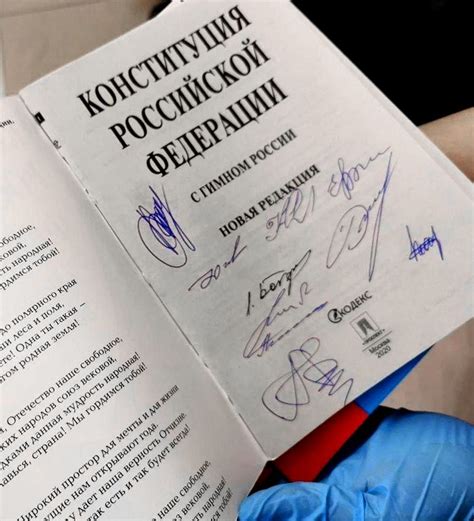 俄罗斯联邦新宪法将先发行电子版 纸质版稍后发行 - 2020年7月3日, 俄罗斯卫星通讯社