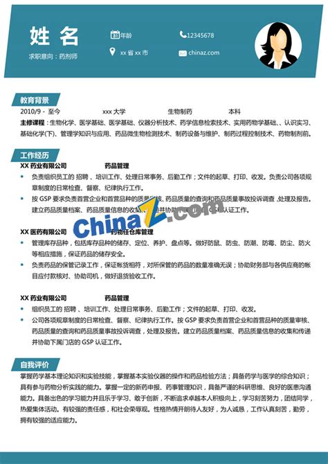 绿色用药健康中国之8月黄体支持临床学术分享-品牌推广-湖北东信医药有限公司