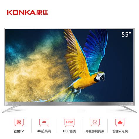 康佳（KONKA）LED55GM1 55英寸 4K超高清 芒果智能电视（银色）【图片 价格 品牌 报价】-真快乐APP