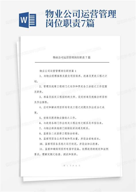 徐向东：如何理解《公立医院运营管理信息化功能指引》