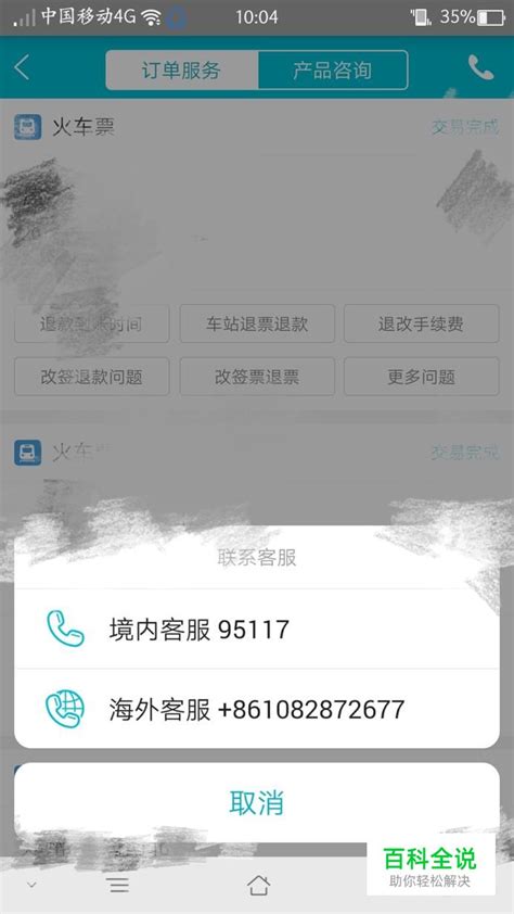 上海12333人工服务怎么打，如何查社保信息-易社保