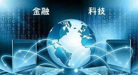 中国金融科技迎来“金融+人工智能”时代-爱云资讯